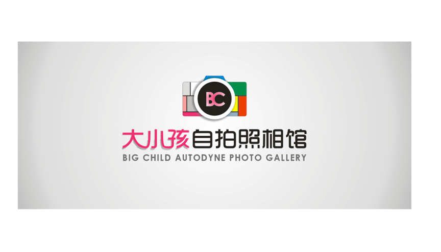 大小孩自拍照相馆