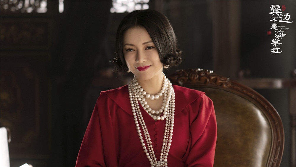 鬓边不是海棠红