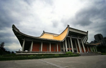 国父纪念馆