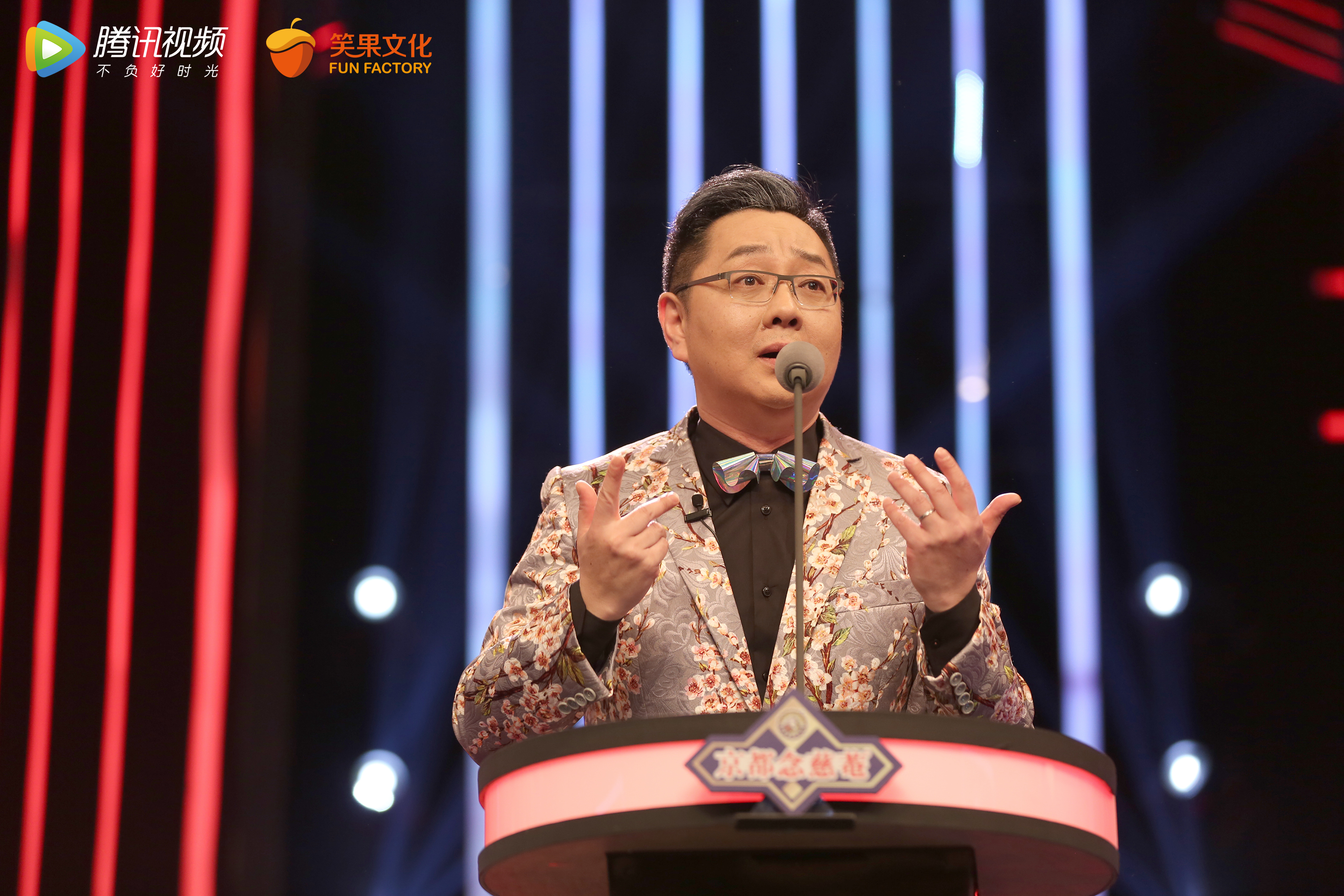 第一季吐槽大会