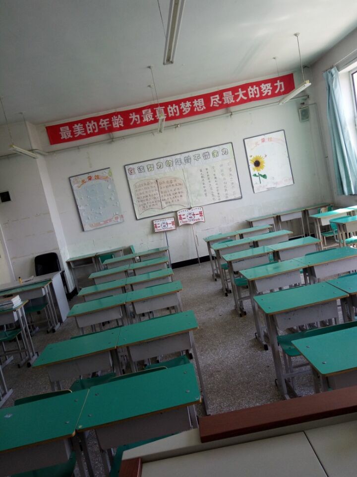 哈尔滨市剑桥第三中学校