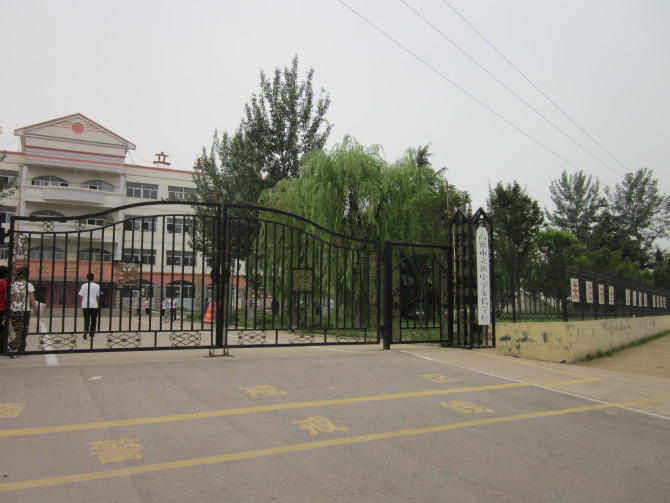 高密市立新中学