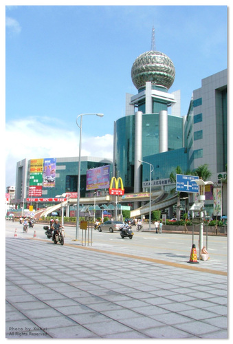  p data-id="gnav4x16j8">汕头市南国商城始建于2000年,曾是 a target