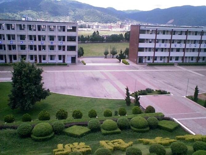 峨山彝族自治县第一中学