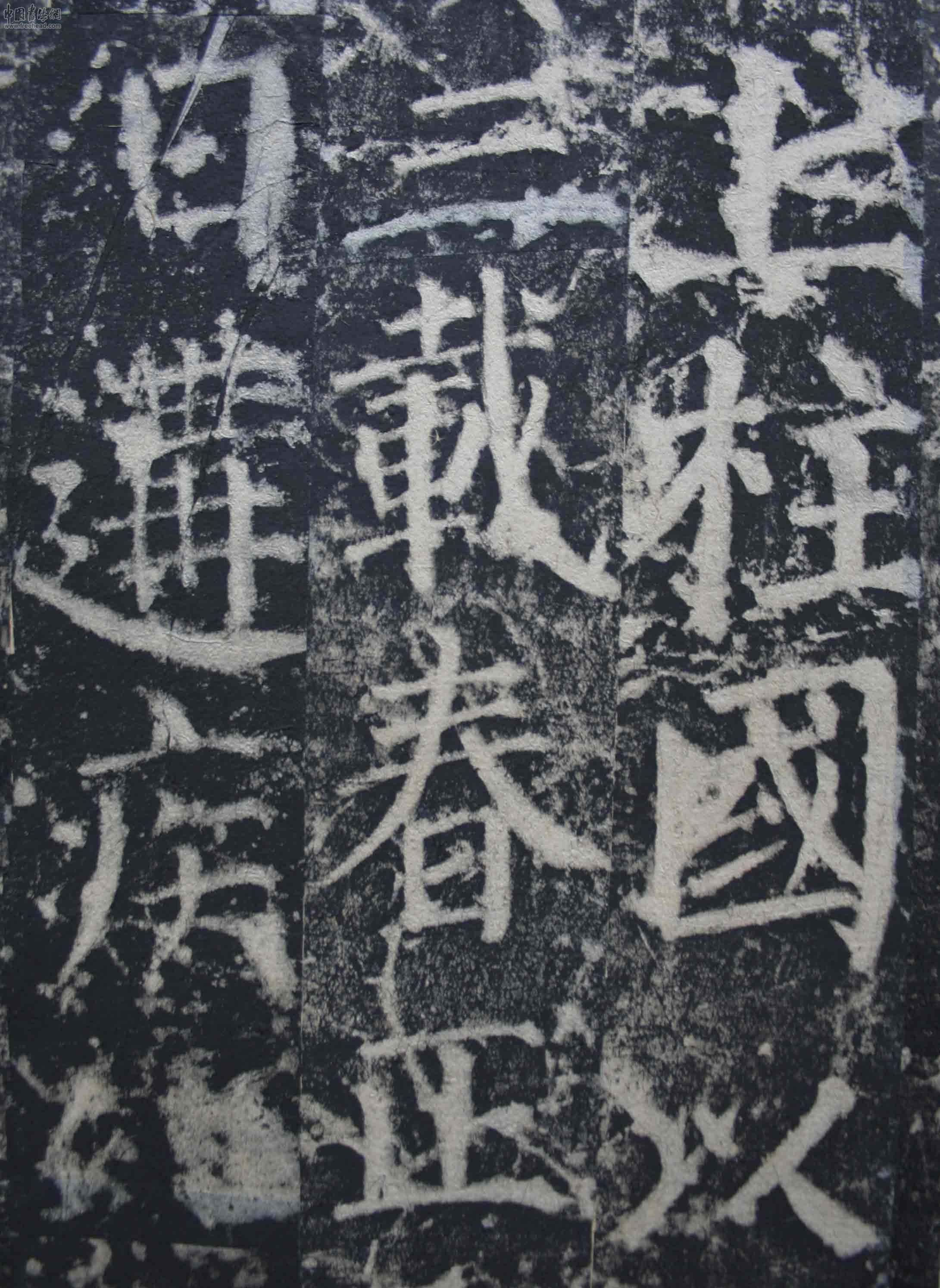  p>《郭公庙碑铭》全称《 a href="#" data-lemmaid="22819116">有唐