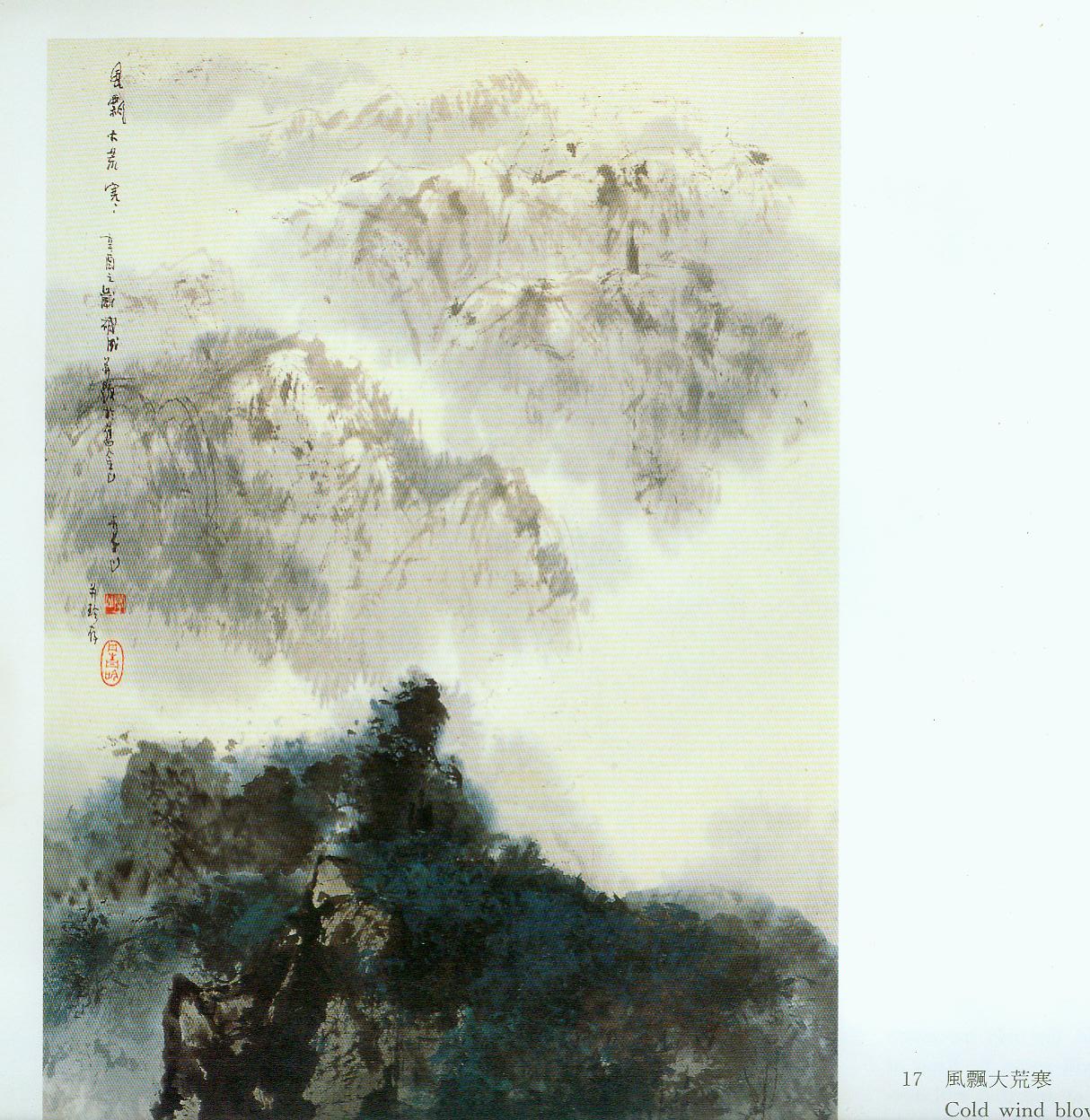 feuea">李山,祖籍山东无棣,1926年出生,毕业于浙江美术学院,著名画家