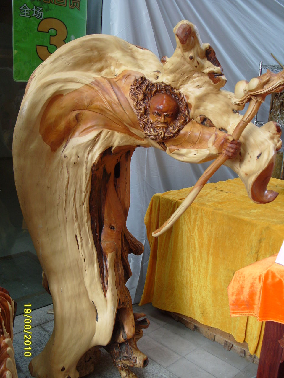  p>也称竹雕,或竹刻,是在竹制的器物上雕刻多种装饰图案和文字,或用竹