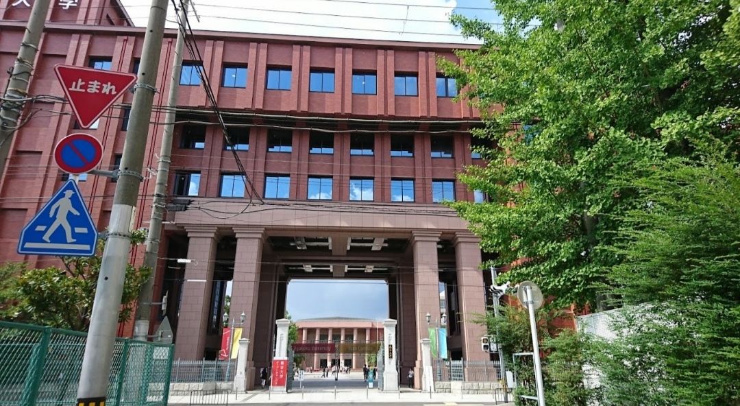 p>龙谷大学(ryukoku university),位于日本京都,是一所成立于1639年