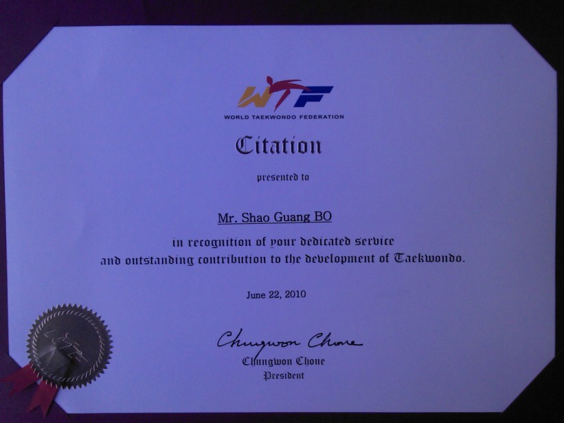 合气道一段,国家一级教练员,跆拳道指导者证书,韩国跆拳道教育开发院