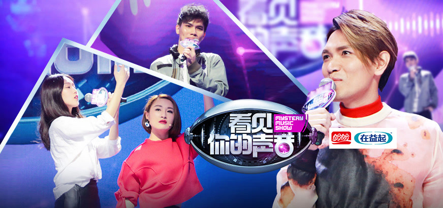 看见你的声音