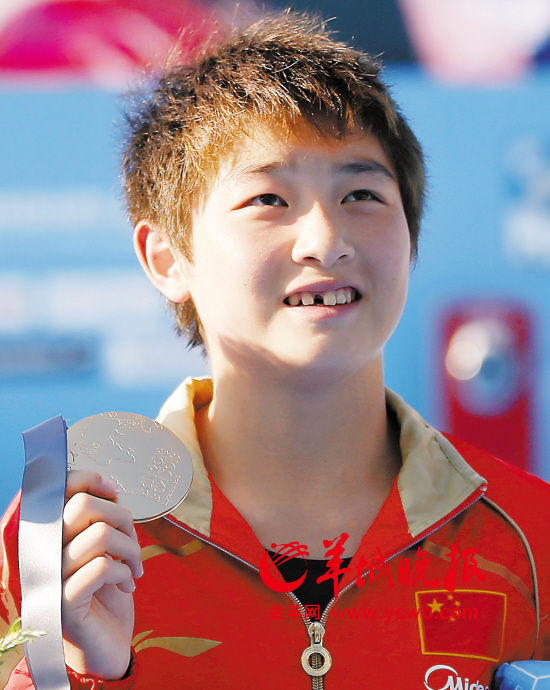 司雅杰