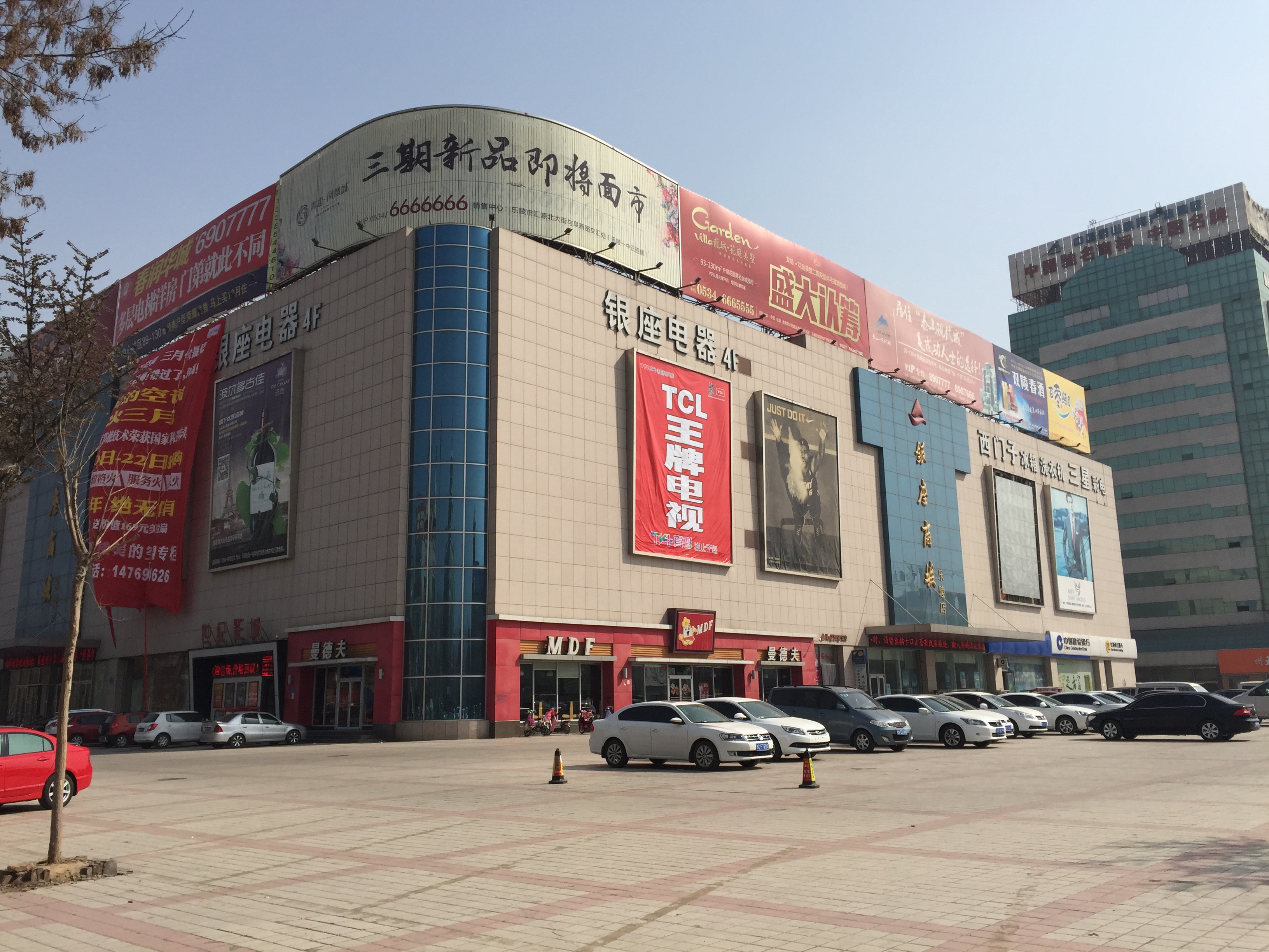  p data-id="gnthm6d6w6">乐陵,山东省辖县级市,由德州市代管.