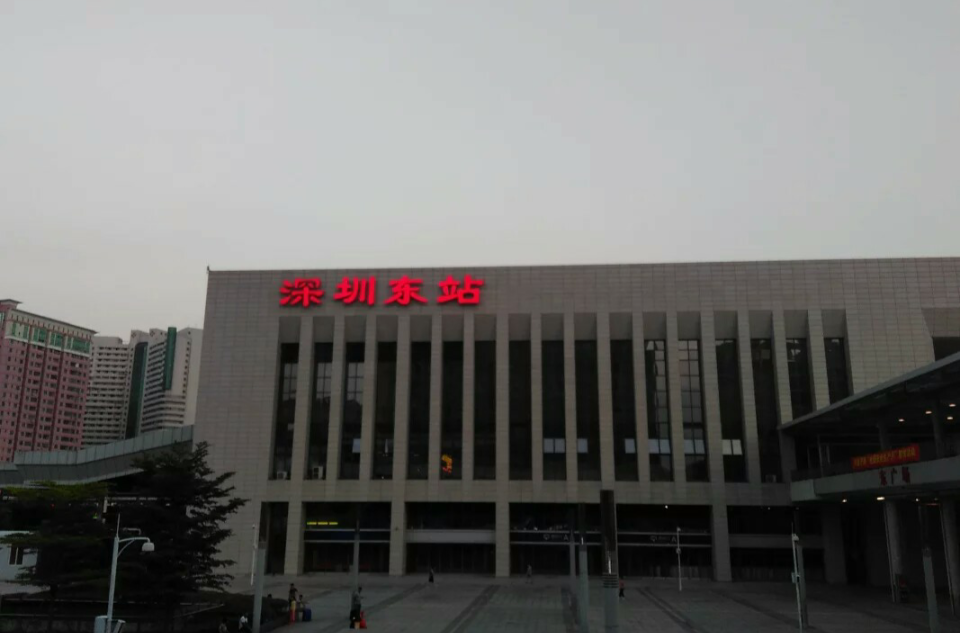  p>深圳东站(shenzhendong railway station)位于中国广东省 a href="