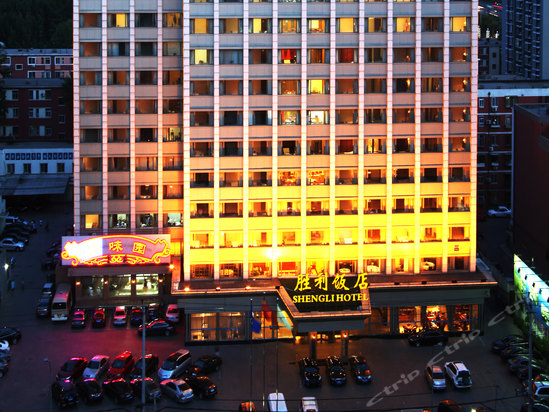  p>北京胜利饭店是隶属于中国石化集团公司胜利油田的一家三星级旅游