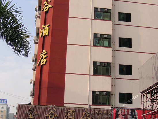 珠海金谷酒店