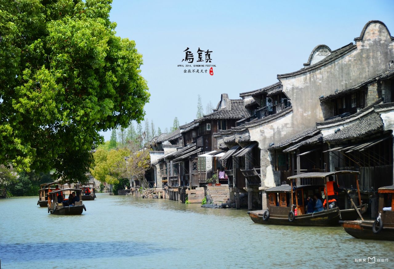  p>乌镇西栅景区,位于浙江省嘉兴市桐乡市 a target="_blank" href="