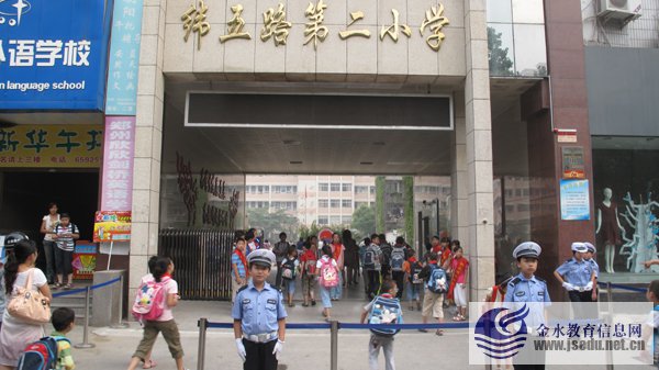 河南郑州纬五路二小