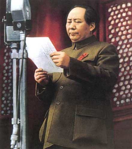 中华人民共和国