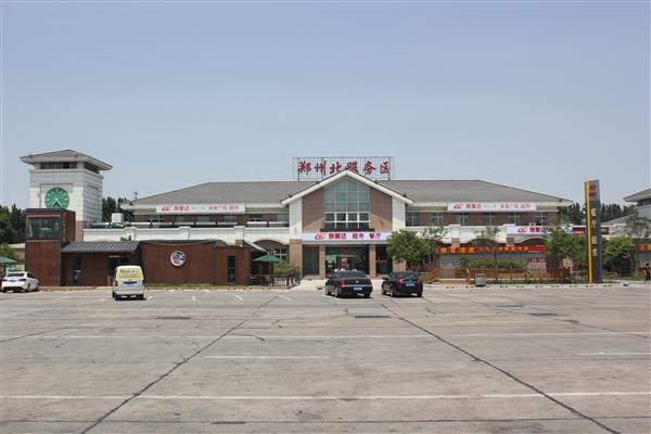 郑州北服务区
