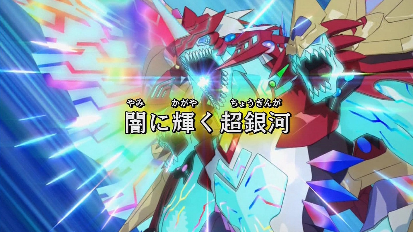  p>超银河眼光波龙, a target="_blank" href="/item/游戏王/12012757