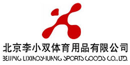 李小双体育用品有限公司
