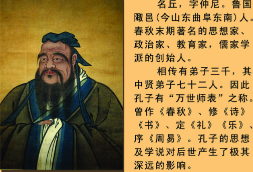 周公之礼精髓的学说，影响中国数千年，创始人却被骂欺世盗名_百科TA说