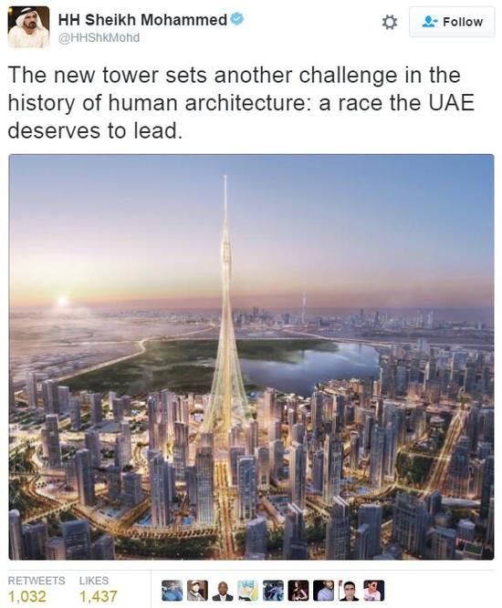 the tower at dubai creek harbour