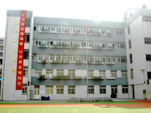 3 senior school),简称"南京三中",是一所具有百年悠久办学历史的 a