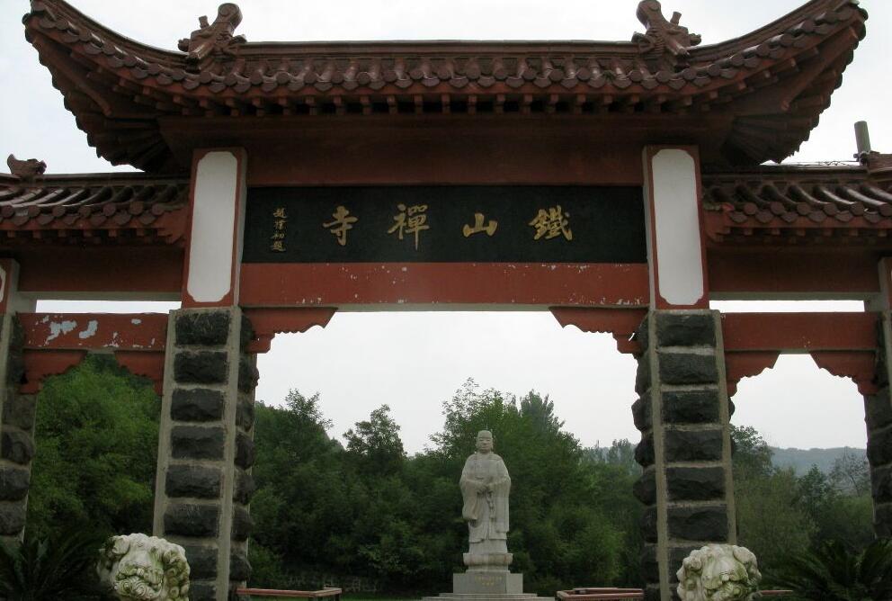 江苏铁山寺国家森林公园