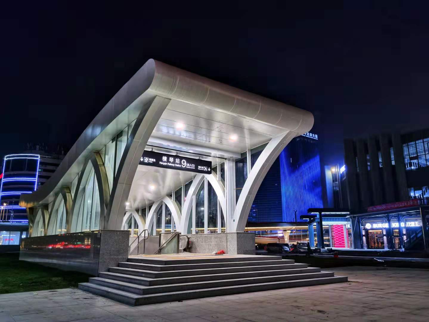 横琴站