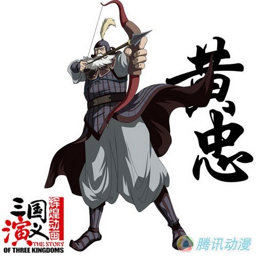  p>《三国演义》是中日两国合作制作的动画片,已于2009年在中国上映.