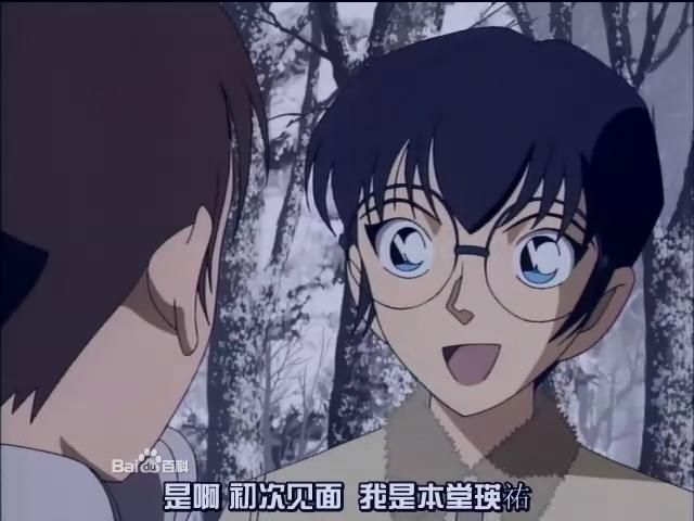  p>本堂瑛祐,日本漫画《 a target="_blank" href="/item/名侦探柯南"