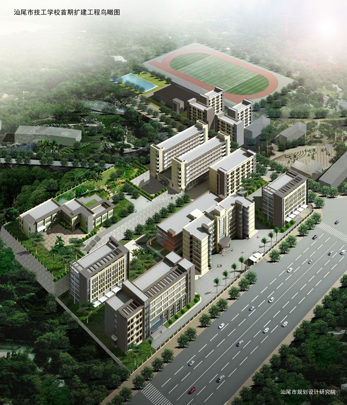 汕尾市高级技工学校