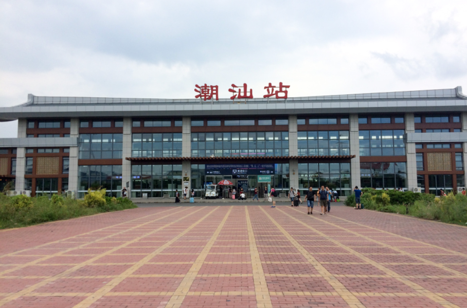  p>潮汕站(chaoshan railway station)位于中国广东省潮州市,是中国
