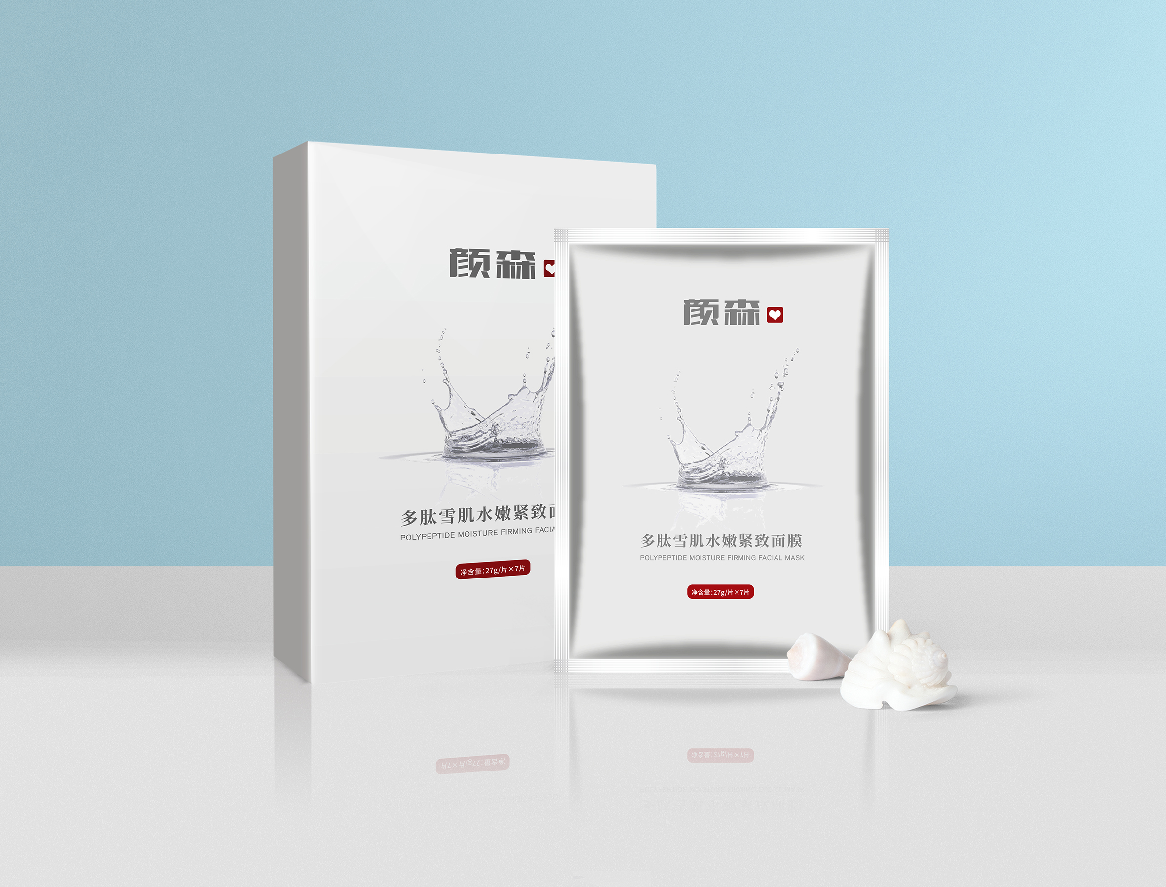 颜森多肽雪肌水嫩紧致面膜