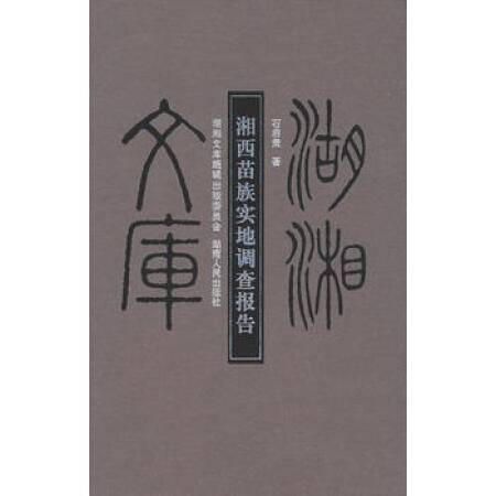 周立波作品选_百度百科