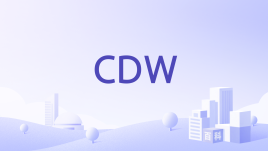 CDW_百度百科