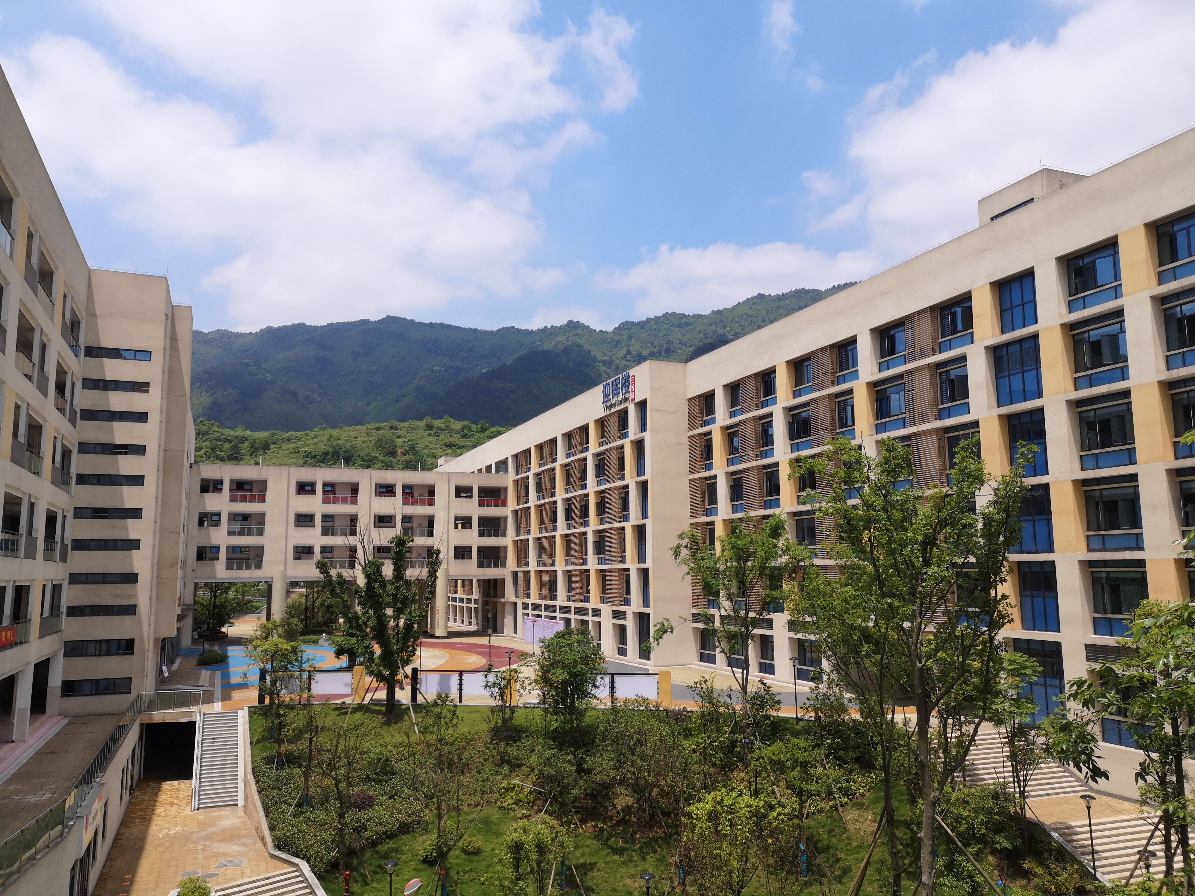 重庆市北碚田家炳中学