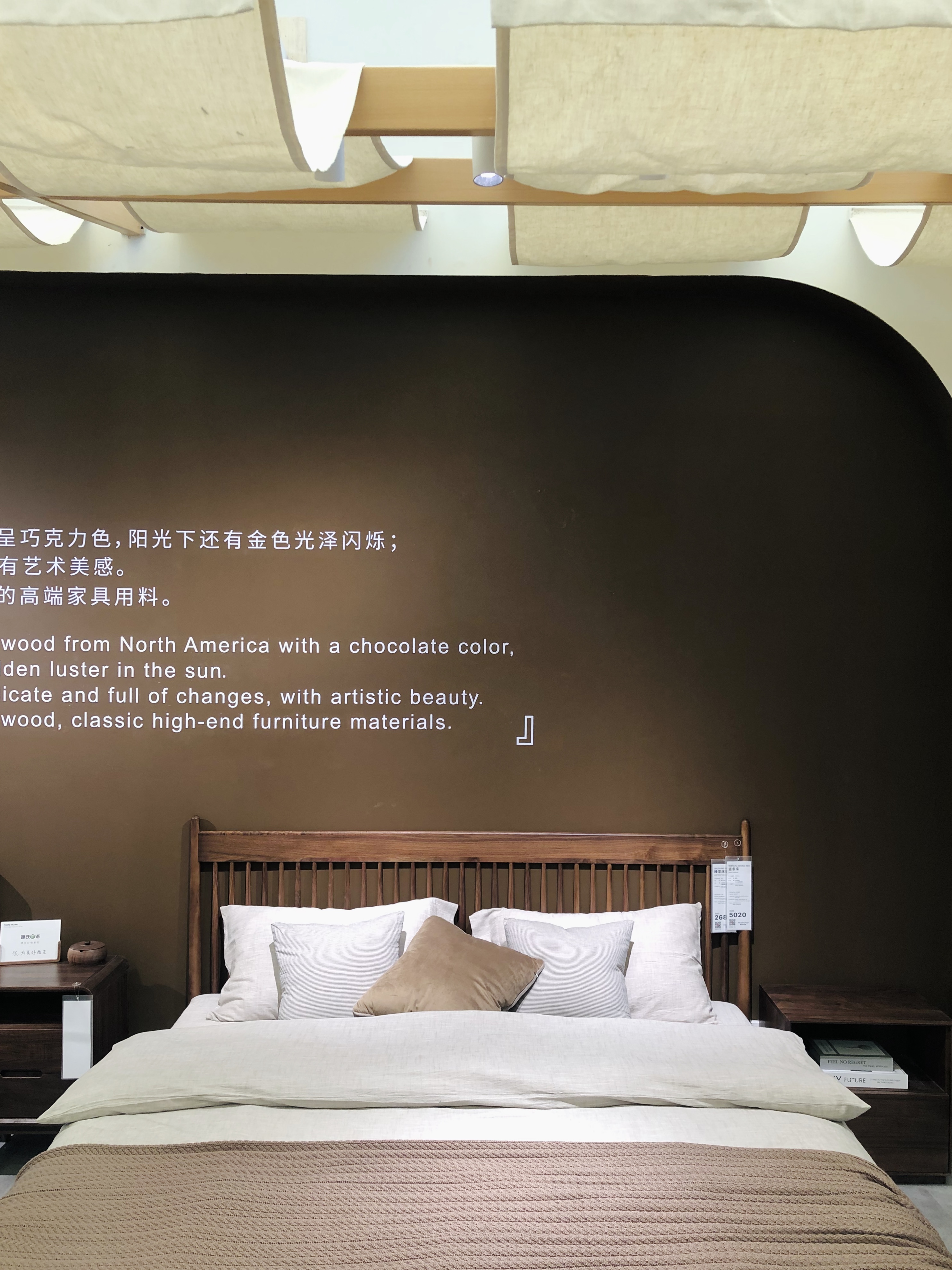 源氏木语