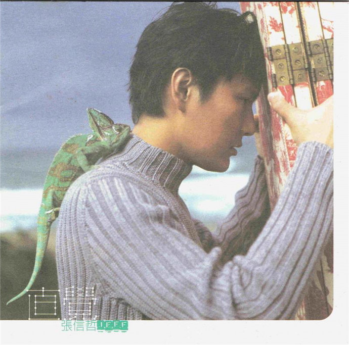  p>《男人说法》是张信哲演唱的歌曲,收录于专辑《直觉》,发行于1997