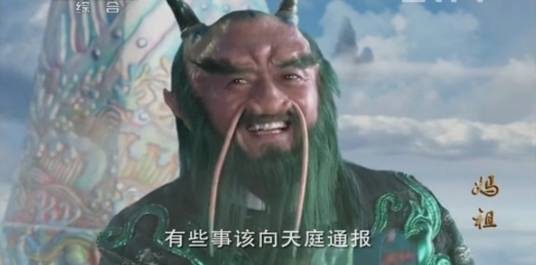 敖闰（神话剧《妈祖》中的人物）_百度百科