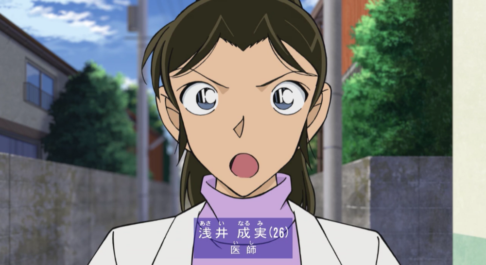  p data-id="go0bivfbv5">麻生成实,漫画《 a