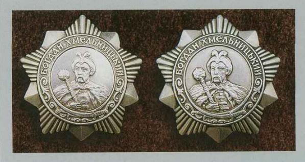 博格丹·赫梅利尼茨基勋章