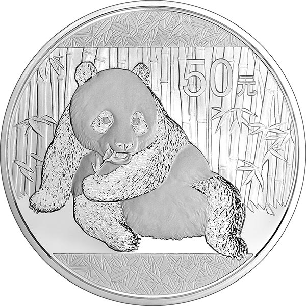2015版熊猫金银纪念币