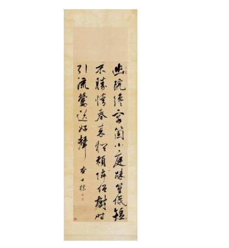 行书唐诗_百度百科