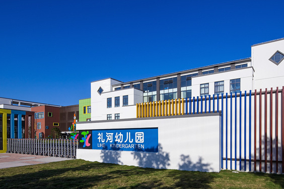常州市礼河幼儿园