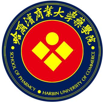 哈商大药学