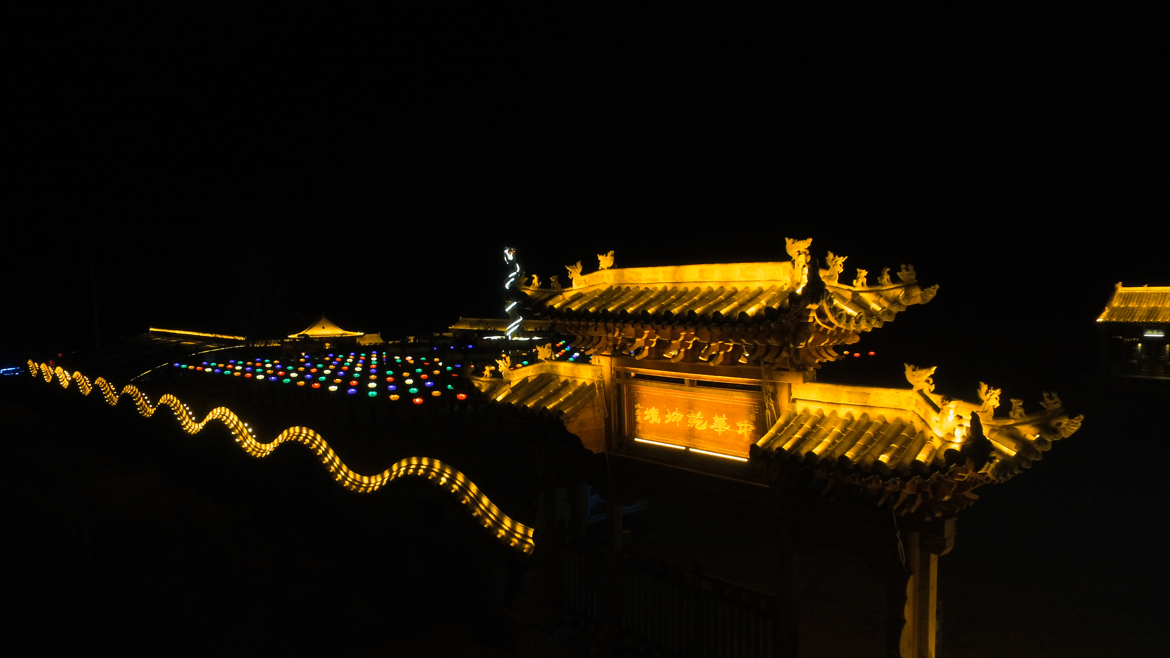 九城宫旅游度假区