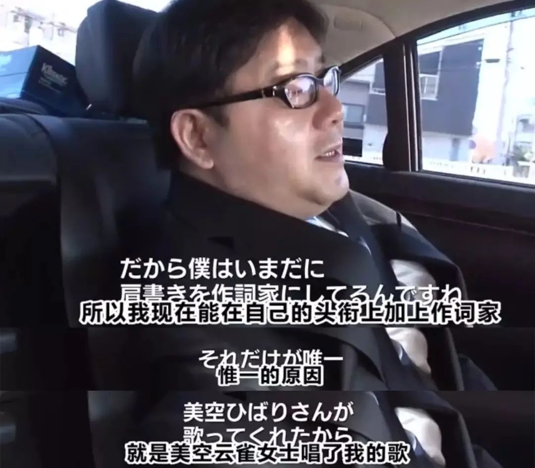 为了捧红自家人 他又来了 百科ta说