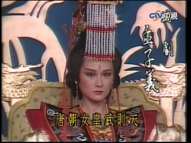  p>《一代女皇武则天》是由 a target="_blank" href="/item/李岳峰